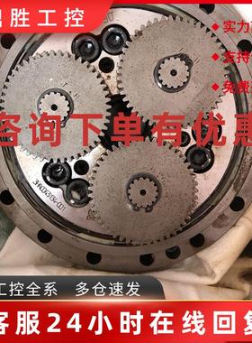 议价ABB机器人 IRB4600三轴减速机 3HAC043134-001