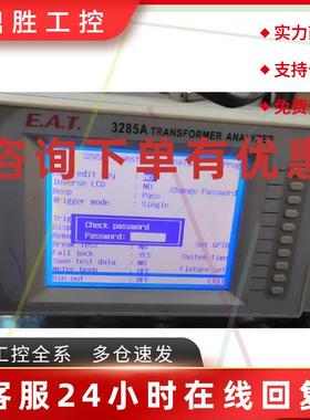 议价E A T 3285A变压器综合测试仪.成色九成.开机如图其