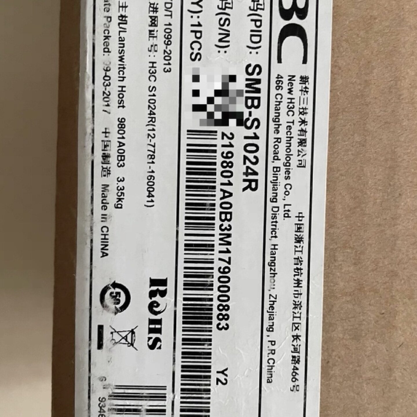 议价H3C S1024R 乙太网交换机全新现货