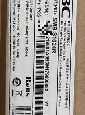 议价H3C S1024R 乙太网交换机全新现货