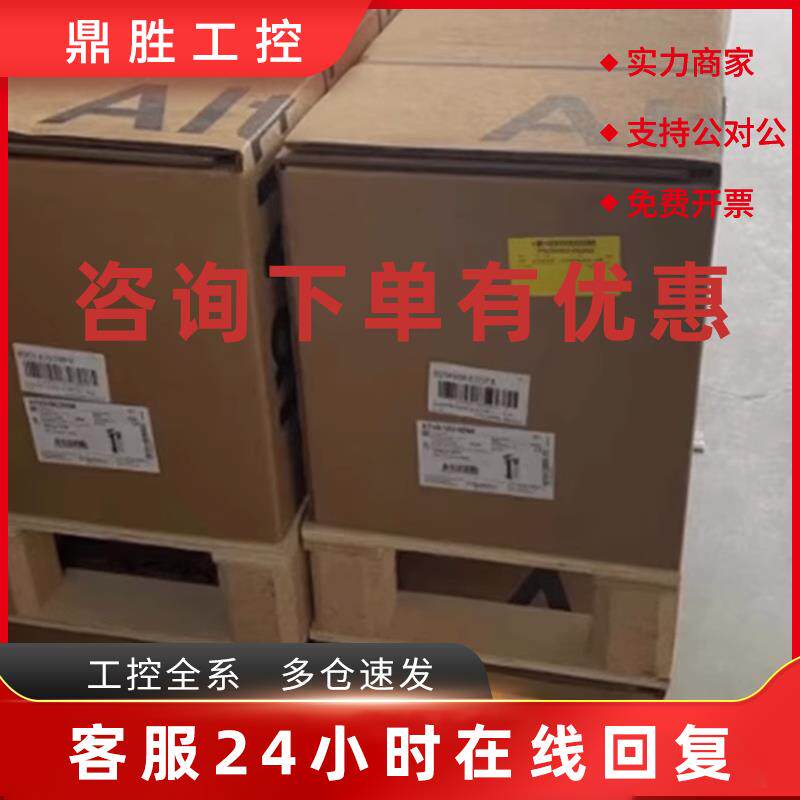 议价ATV630C22N4 ATV930C22N4C 施耐德变频器现货包邮咨询议价