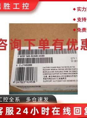 议价6ES75455DA000AB0西门子S7-1500 CPU通信模块6ES7545-5DA00-0