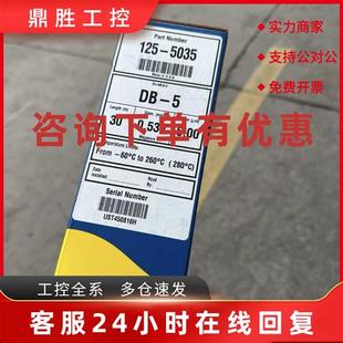 0.53mm 5气相色谱柱30m 5035J&WDB 议价安捷伦125