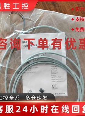 议价费斯托订545456  SDBU-F-NR-1-DU-K-2议价