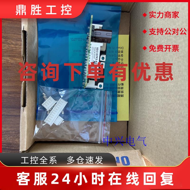 议价东方驱动器SD5107P3-A22 SD5114P