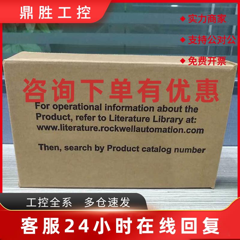 议价2711P-T7C4D9 罗克韦尔 AB 触摸屏 全新 原装 进口 2711PT7C4