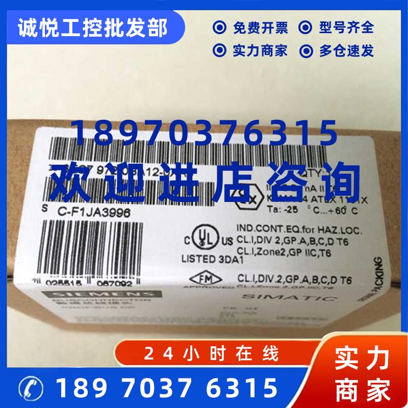 议价西门子6ES7972-0BA42-0XA0 DP接头RS485 9针通讯插头0BA42连