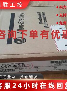 议价1747-BAJMPR 罗克韦尔 AB SLC500 PLC 模块 1747BAJMPR 现货