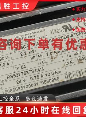 议价MCA13I34-RS0P2-Z0D0-ST5F10N-R0SU伦茨伺服电机带风扇4656EZ