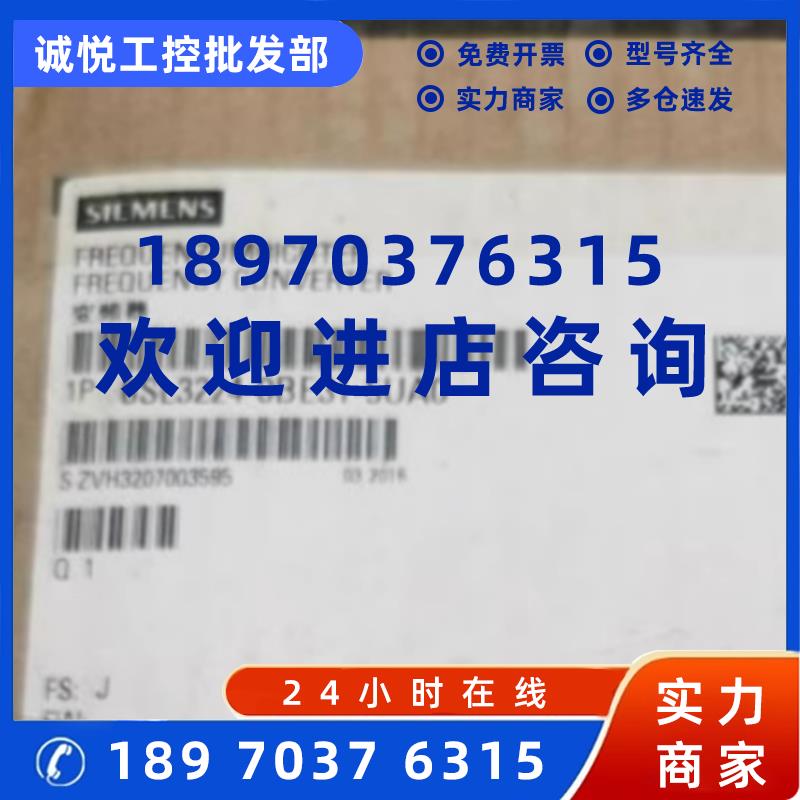 议价6SL3225-0BE31-5UA0西门子G120变频器功率模块6SL32250BE315U