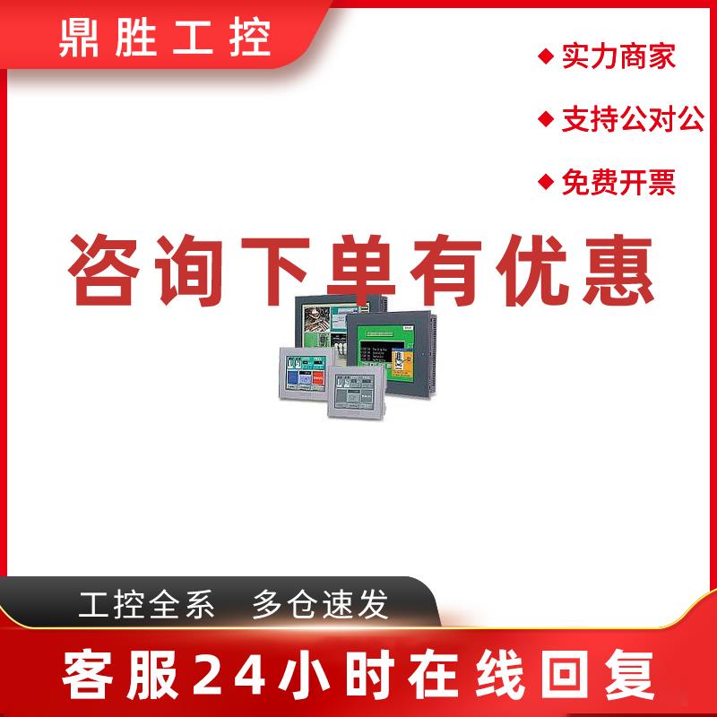 议价PFXGP4501TAA(GP-4501T) PRO-FACE(GP)可编程人机界面触摸