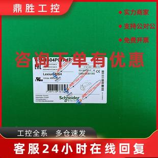 议价BSH1403T11F1P施耐德LXM32伺服电机全新质保一年