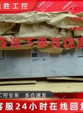 议价SEW NF048-503 赛威全新线性滤波模块 FS21226-42-33 082711
