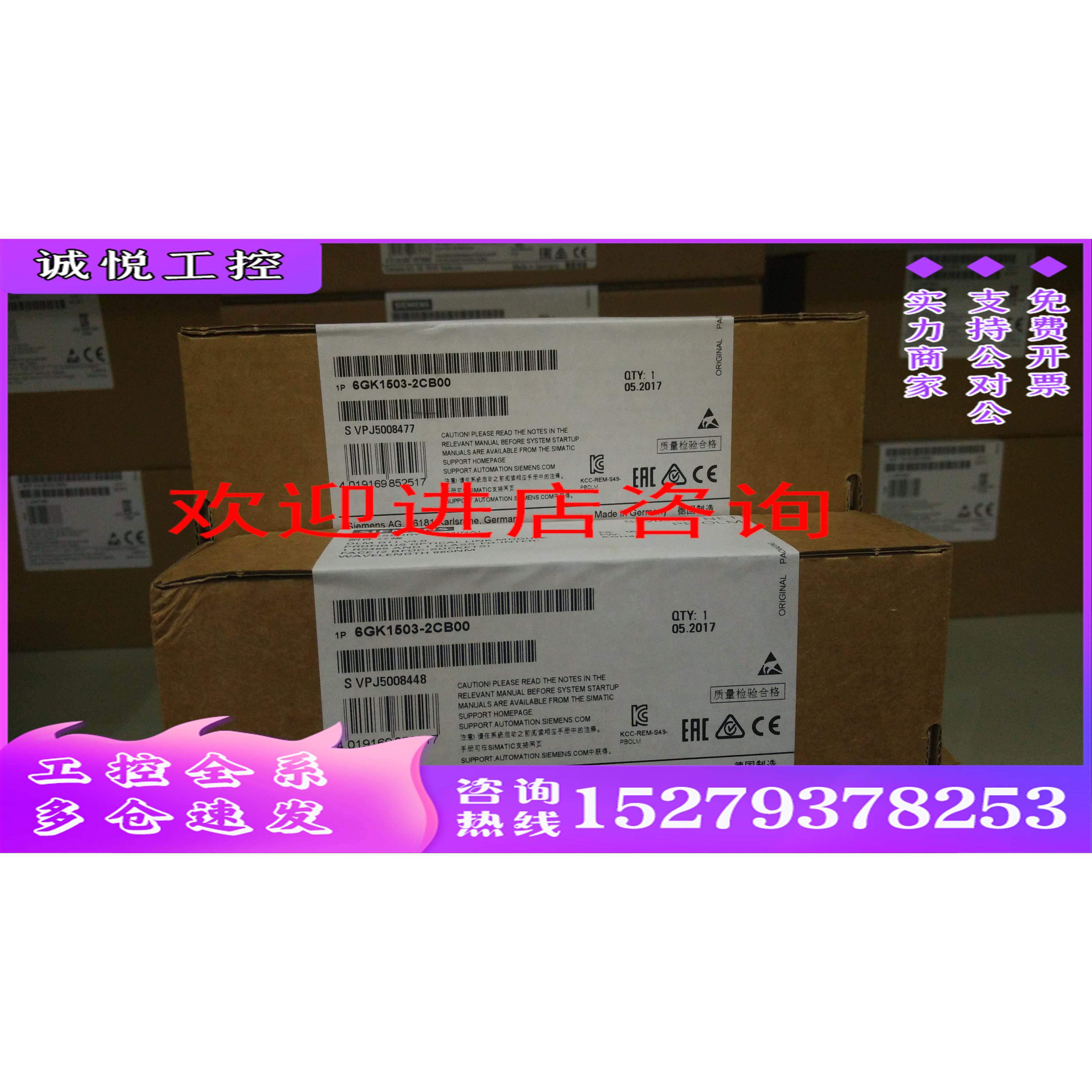 议价6GK1105-2AB10-OSM TP62 光开关模块 带 2 个 LWL 端口