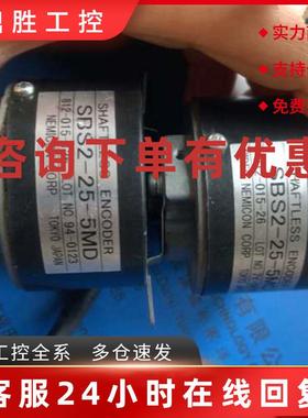 议价NIDEC Nemicon SHAFTLESS ENCODE