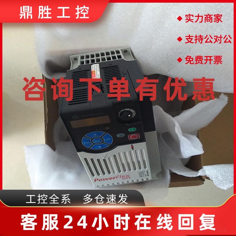 议价25C-A8P0N104 AB 变频器 罗克韦尔处理器 25CA8P0N104 正品全