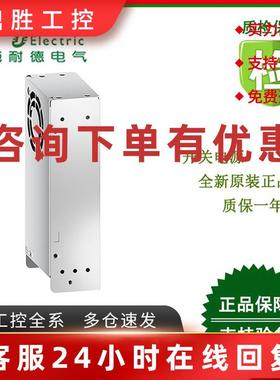 议价ABLP1A24100/ABLP1A24045/ABLP1A24062施耐德开关电源全新原