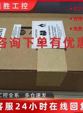 议价2711P-RP9D 美国 AB PanelView Plus 6 Logic Module 2711PRP