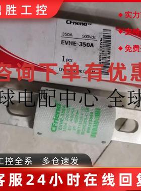 议价台湾CFriend 友容电工 EVHE-50A-100A-200A-250A-300A-400A 5