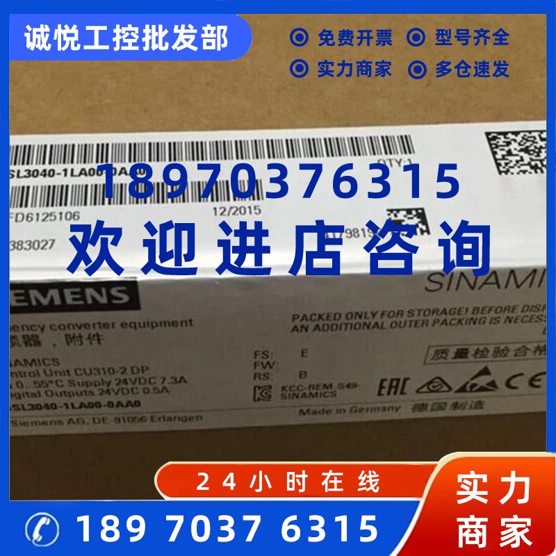 议价6SL3040-1LA00-0AA0 S120控制单元CU310-2 DP带PROFIBUS接口