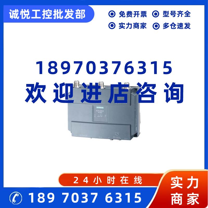 议价6GK5788-1GD00-0AB0西门子W788-1M12交换机6GK57881GD000AB0