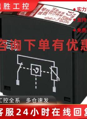 议价菲尼克斯 切线钳电缆切割工具 - CUTFOX 45 - 1212132