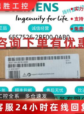 议价6ES7526-2BF00-0AB0西门子S7-1500数字输出模块6ES75262BF000