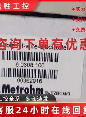 议价瑞士万通 电极6.0308.100 线6.2104.020 拆除杆6.1546.030 45