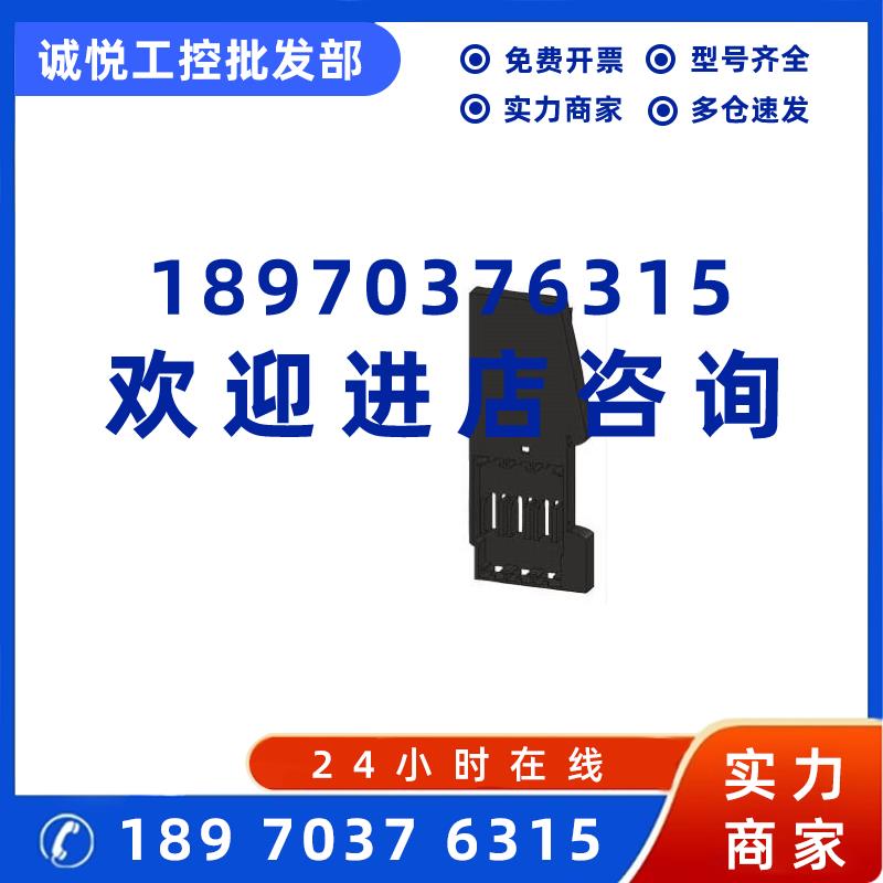 议价6ES7193-4JA00-0AA0西门子ET200SDP备件终端模块6ES71934JA00