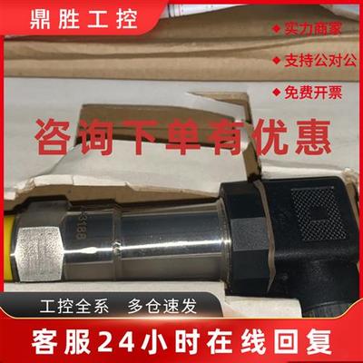 议价KONGSBERG  GT300C3G16V 压力变送器现货议价