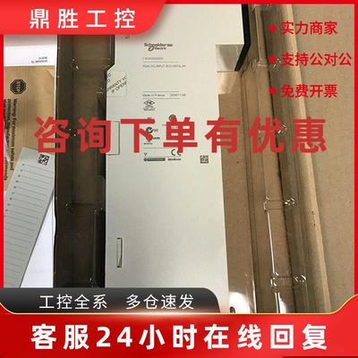 议价施耐德模块现货140AVI03000 TSXCUSBFIP TSXCXP213