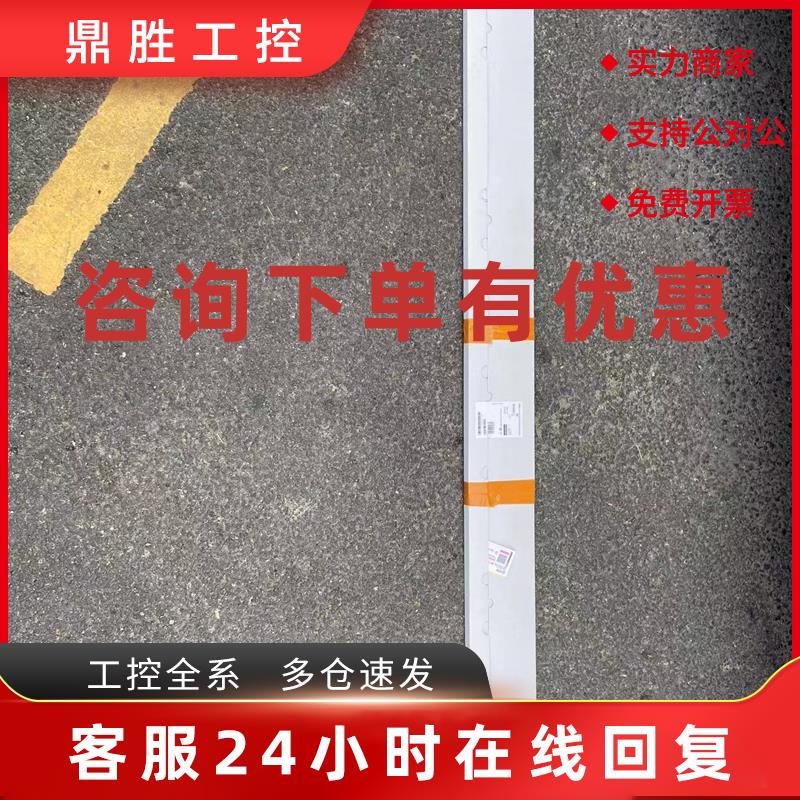 议价6ES7590/390-1BC00-0AA0西门子S7-1500安装导轨2000MM安装底