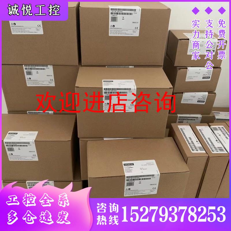 议价6AV2181-5AF08-0AX0西门子HMI连接电缆长度8米6AV21815AF080A