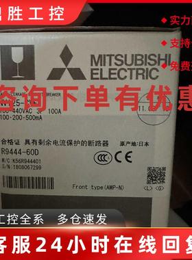 议价NV125-CVF 3P 100A