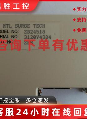 议价ZB24518/ZB24580浪涌保护器全新正品质保一年