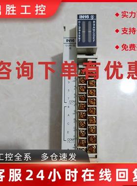 议价二手 NAIS FP3系列模块 IN16 AFP33023-F 原装 实物图