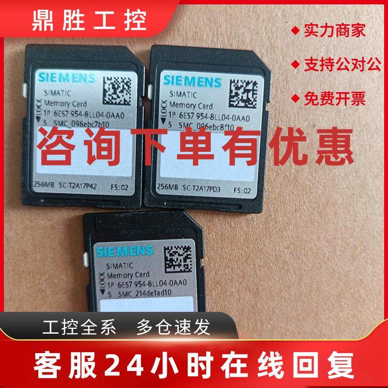 议价6ES7954-8LL04-0AA0