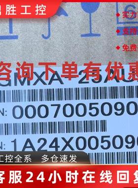 议价SGMXS-200A008002/200A40A8002 正品质保询价出