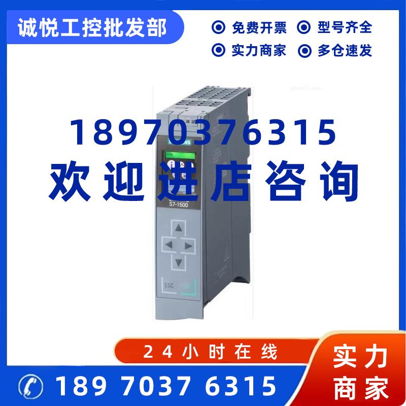 议价6ES7513-1AM03-0AB0 西门子SIMATIC S7-1500CPU 1513-1 PN议