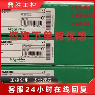 议价Schneider全新模块TSXAEY414 TSXP571634M质保一年
