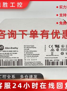 议价1606-XLS80E直流?源?克??Allen-Bradley全新1606XLS80E