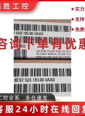 议价6ES7522-1BL01-0AB0 西门/子S71500数字输出模块6ES75221BL01