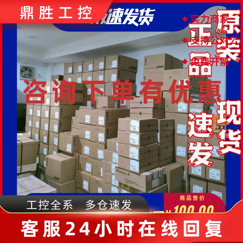 议价22P-D310A103-AB罗克韦尔变频器