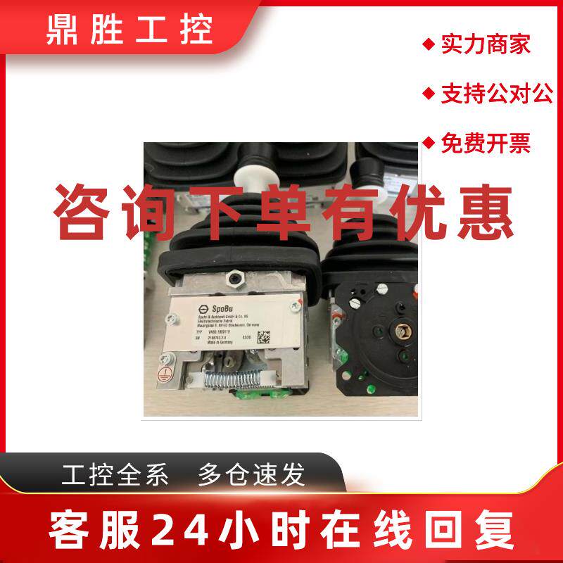 议价原装全新德国S+B主令控制器VNS01214AKEARK8P1.10P+2 PQ议价