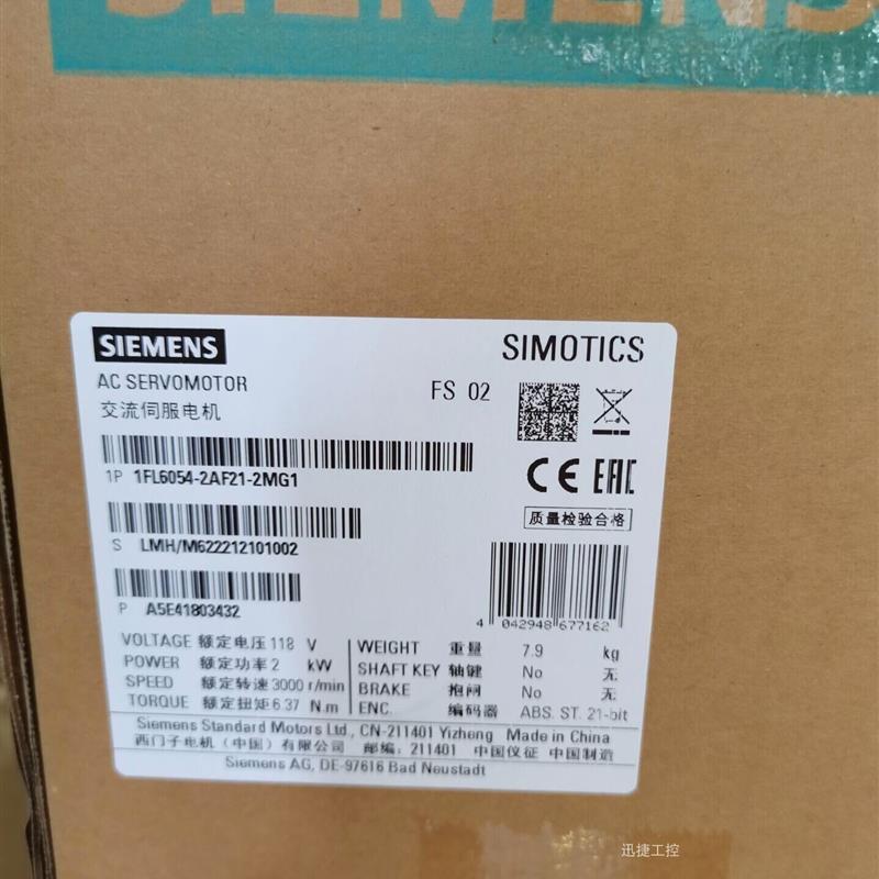 议价1FL6054-2AF21-2MG1西门子V90伺服电机2kW 220V1FL60542AF212