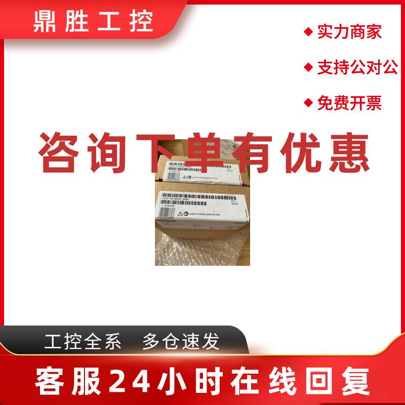 议价6ES7 153 6ES7153-4BA00-0XB0西门子ET200模块6ES7153-4BAOO-