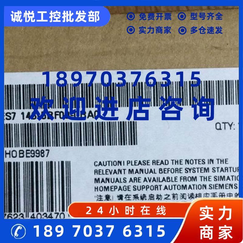 议价6ES7143-5BF00-0BA0西门子ET200AL  DIQ4+DQ 6ES7 143-5BF00-