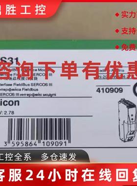 议价施耐德TM5N系列/TM5NEIP1/TM5NCO1/TM5NS31/TM5NEIP1K