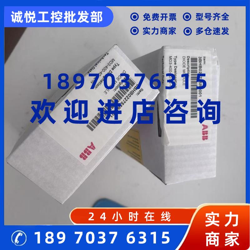 议价ABB MD3-400-40-A2-N   3BHB022755R0001 全新原装正品