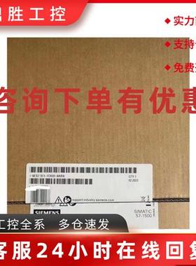 议价西门子CPU1511C模块6ES7511-1CK01-0AB0正品6ES75111CK010AB0